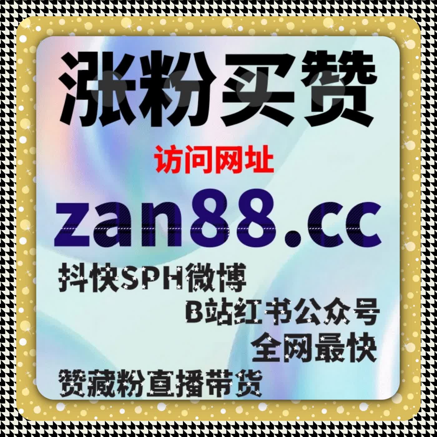 弹幕稀疏影响观看体验时，流量提升是否存在补充方式 episode artwork
