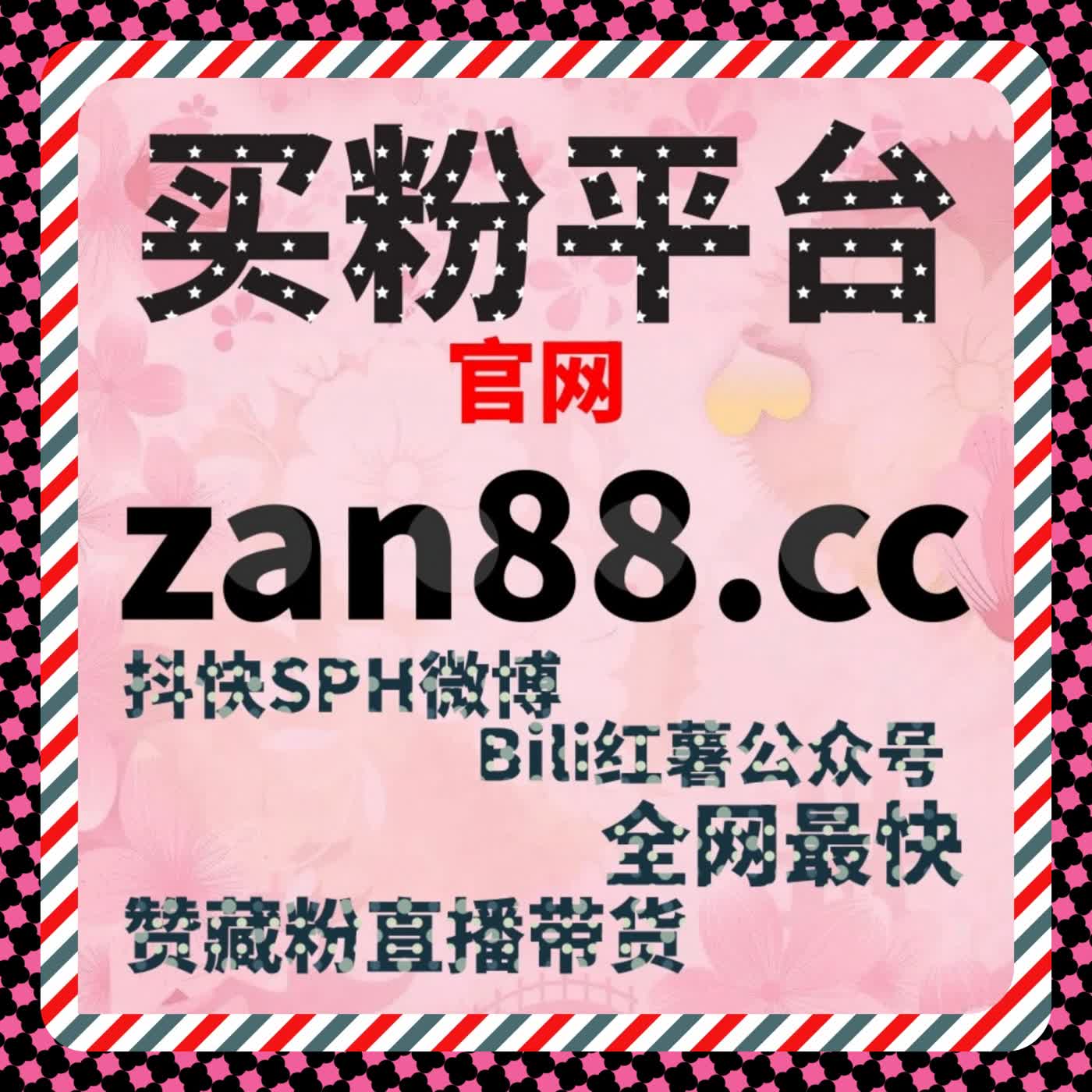 流量提升策略全面进阶，自动化平台重塑内容互动与传播逻辑 episode artwork
