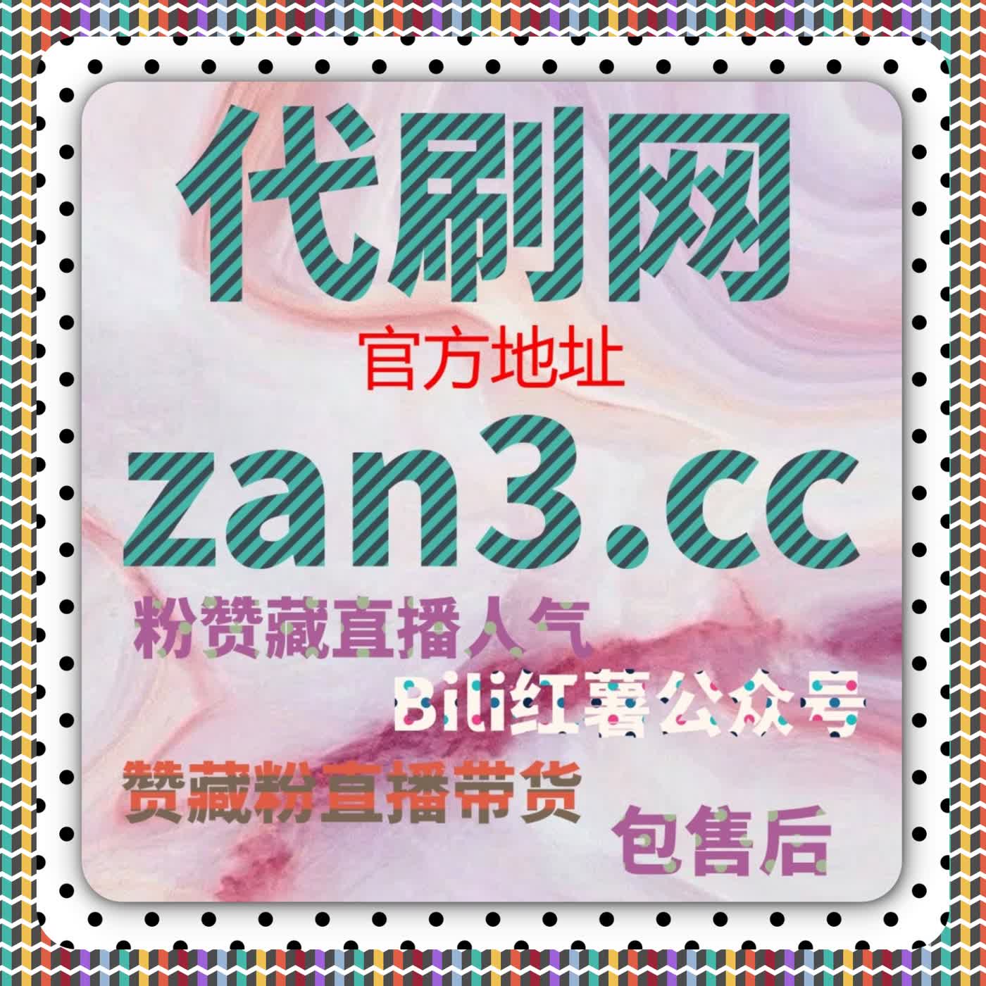 以数据结构为核心的运营思路，在线全自动下单重构互动效率模型 episode artwork