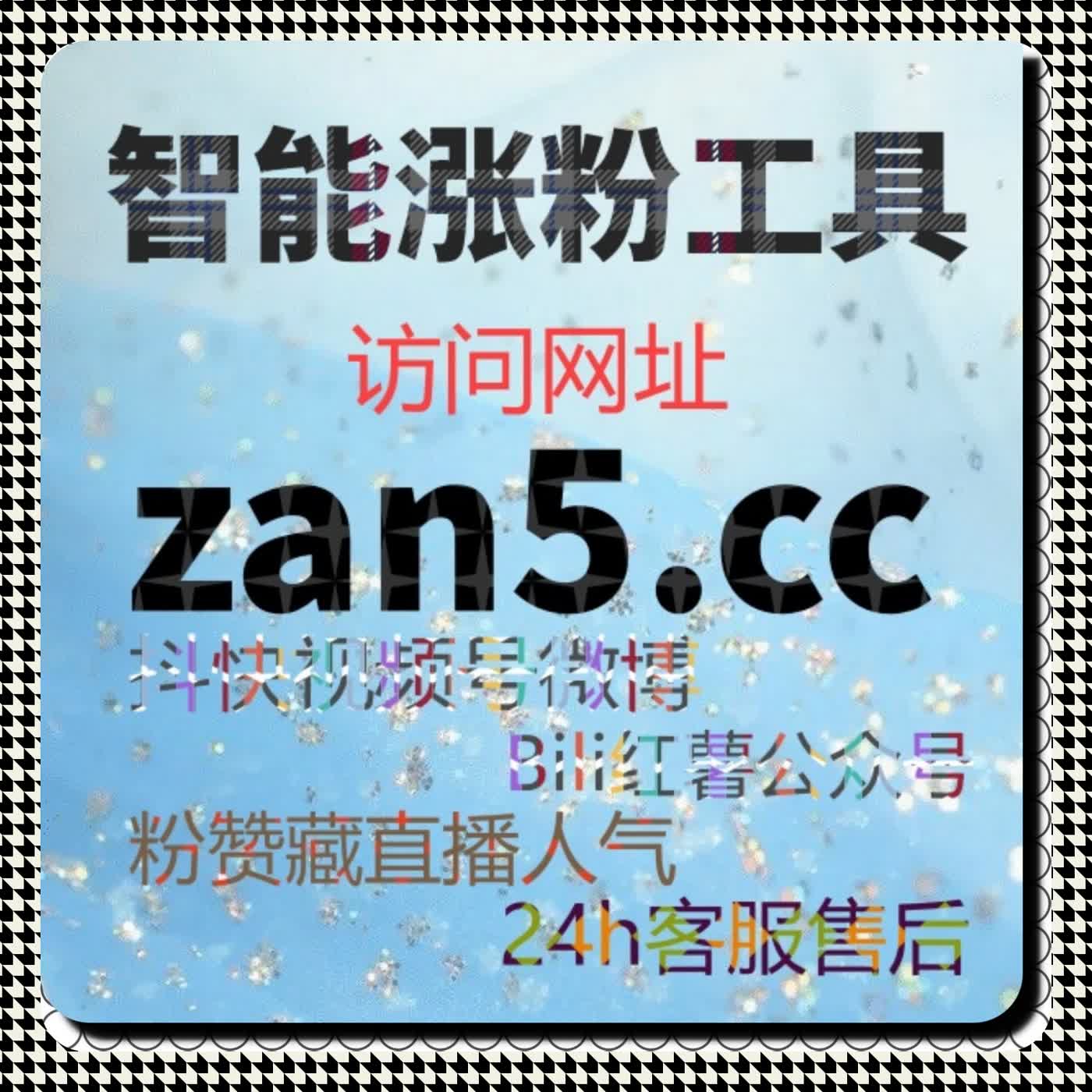 基于平台识别逻辑的运营调整方案，在线全自动下单提升内容确定性 episode artwork