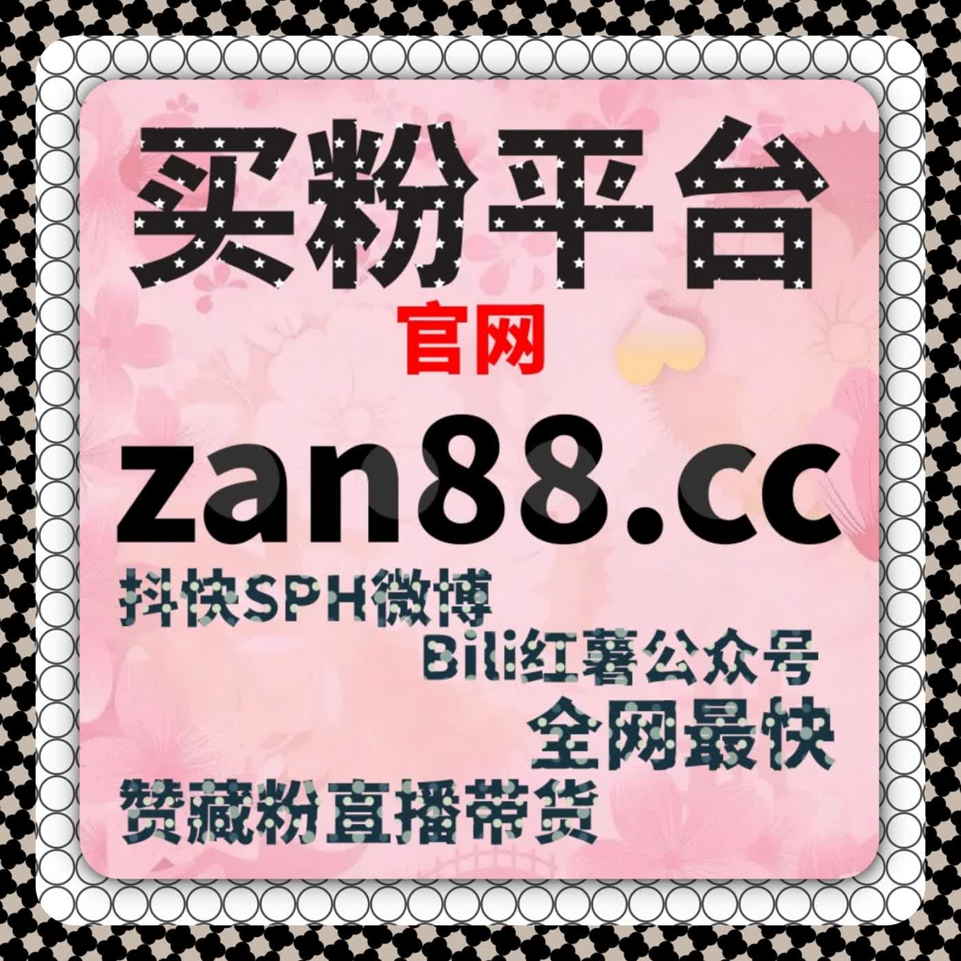 从平台算法视角拆解内容传播路径，自动化平台实现流量提升稳定落地 episode artwork