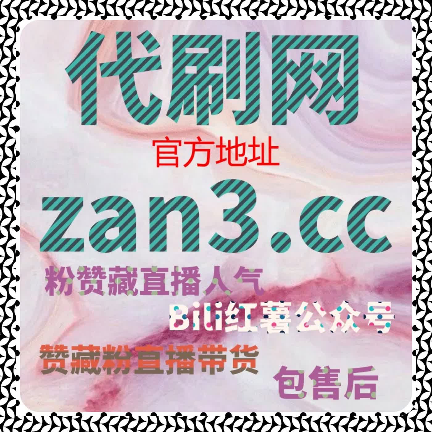 优酷视频播放与腾讯视频电视剧热度提升技巧，自动化平台操作让视频互动轻松实现 episode artwork