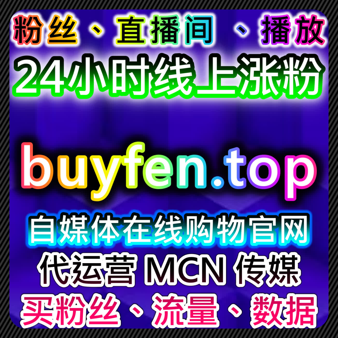 如何通过自动化平台提升小红书转发量和曝光，增加品牌影响力 episode artwork