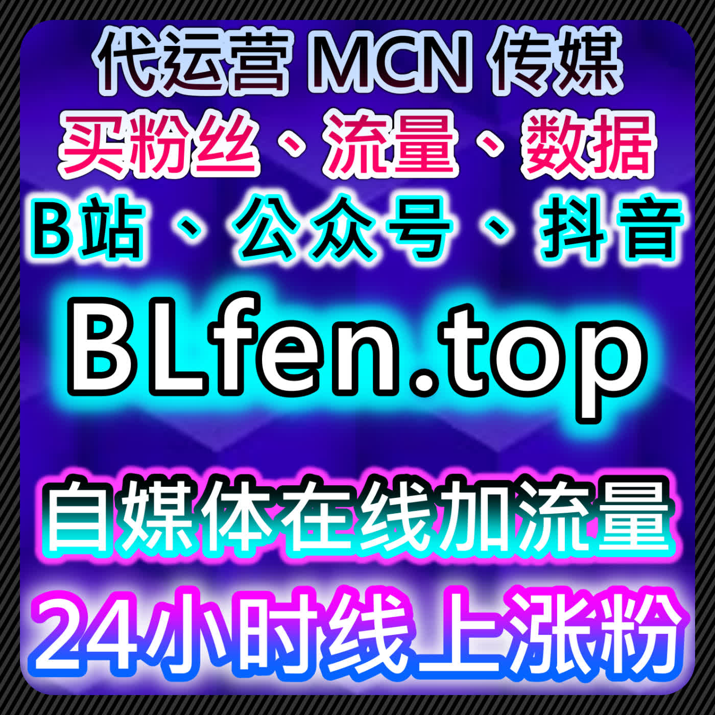 提升千川作品播放保量，如何利用自动化平台增加直播互动和曝光 episode artwork