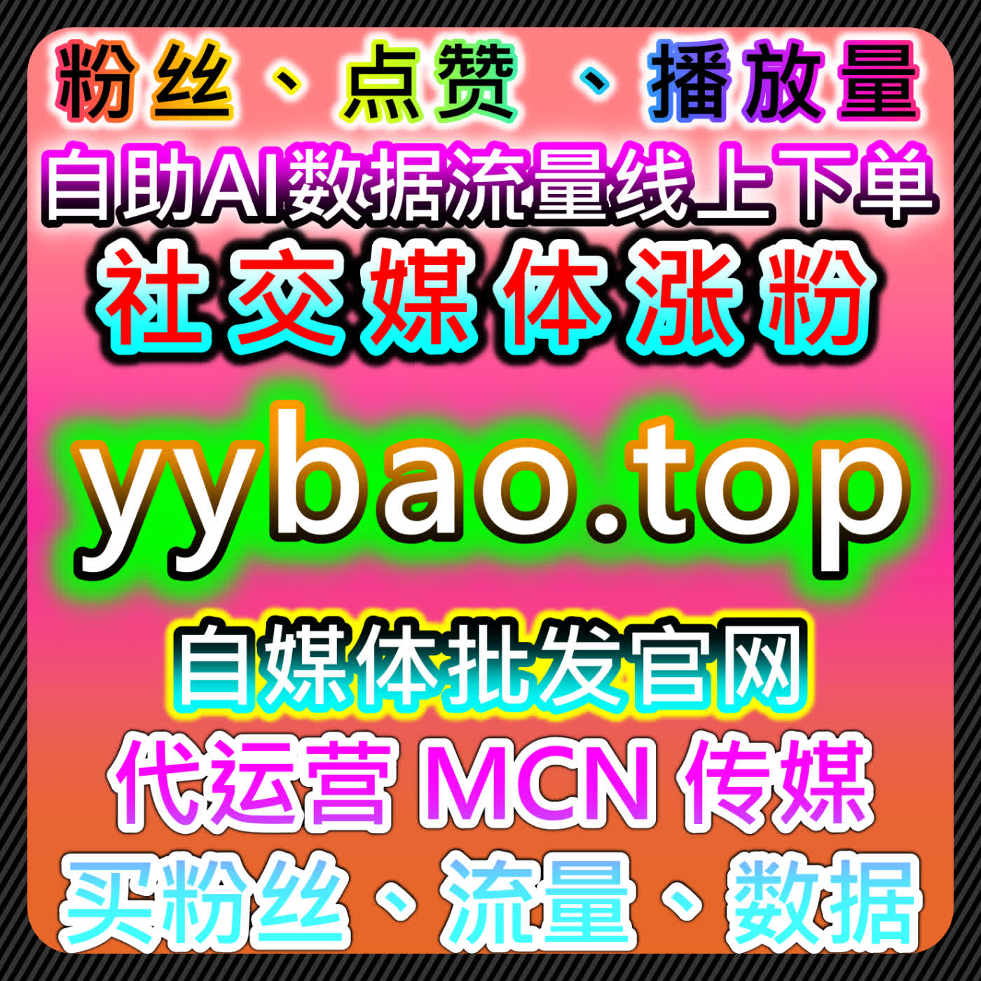 如何通过自动化平台提升懂车帝阅读量，增加用户粘性 episode artwork
