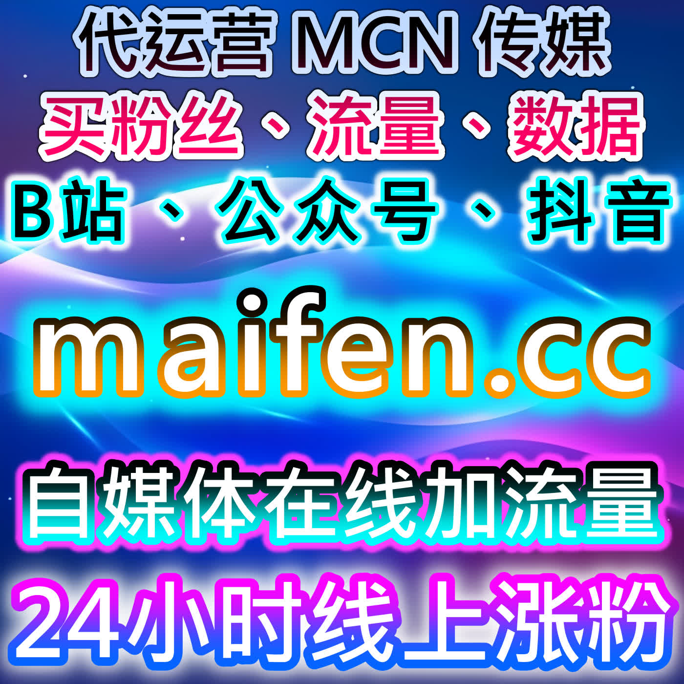如何通过自动化平台提升千川直播间场观预约，增加直播人气 episode artwork