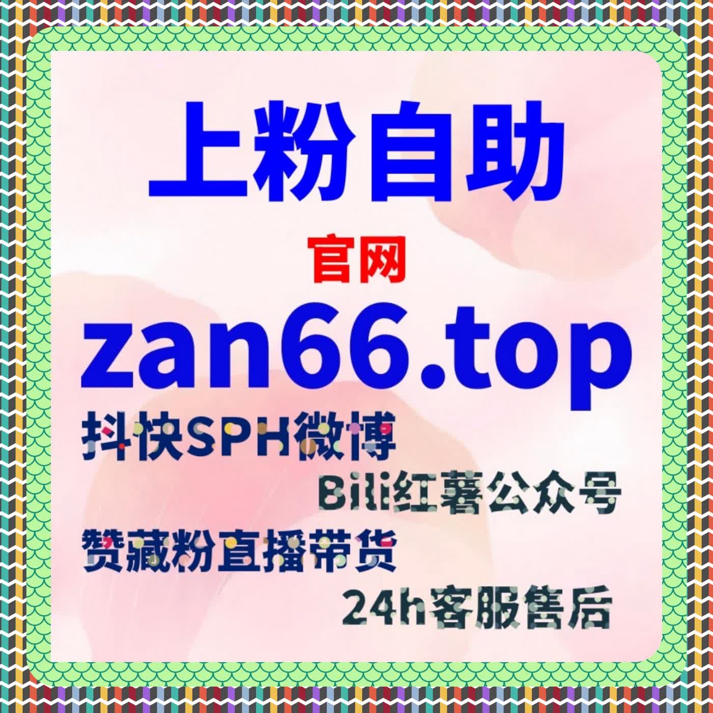 不追求瞬间爆量，在线全自动下单让内容表现一步步向前走 episode artwork