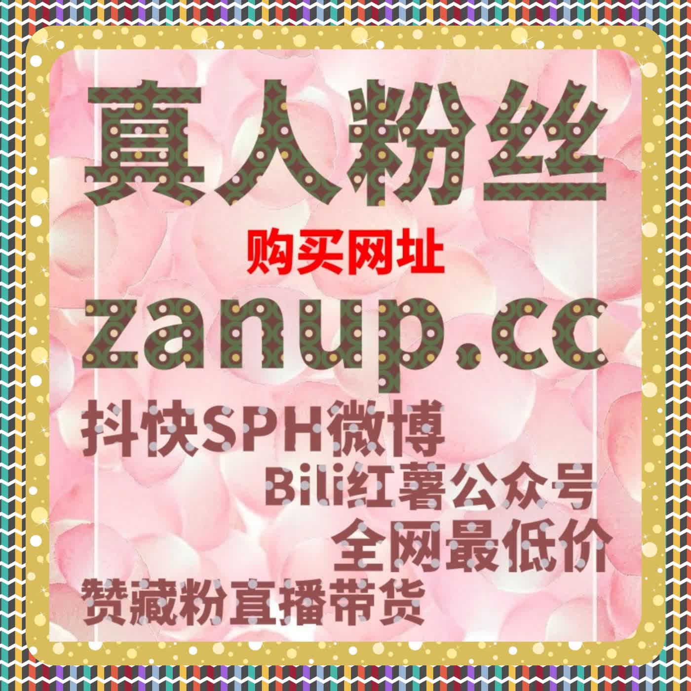 内容有人看也有人留，在线全自动下单让互动更自然发生 episode artwork