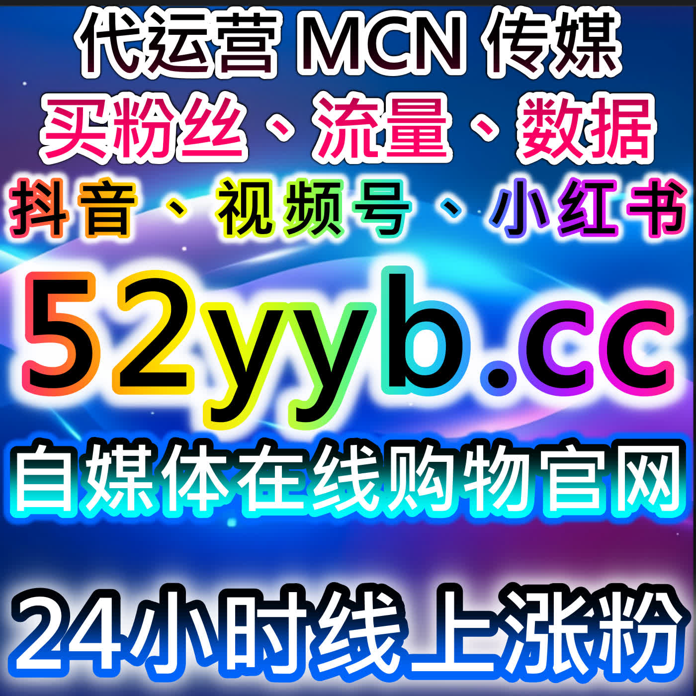 如何通过自动化平台提升微博话题互动量，增加品牌热度和关注 episode artwork
