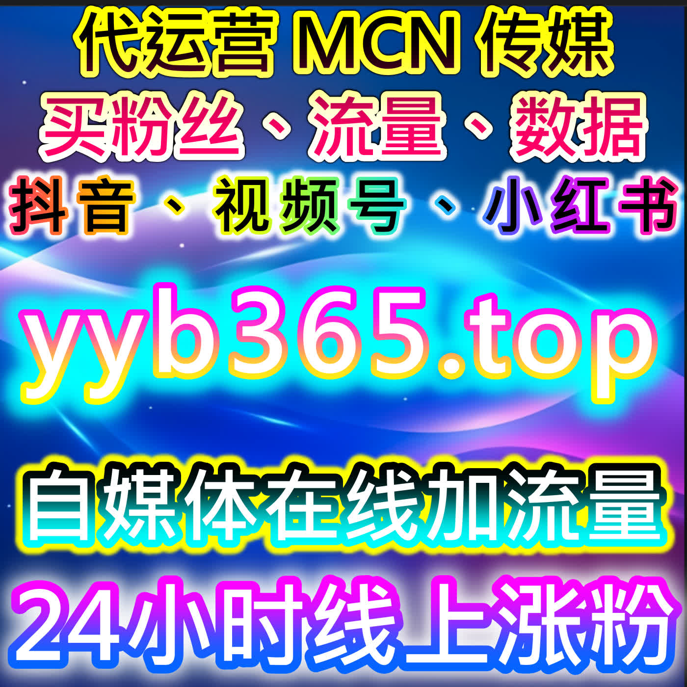 如何利用自动化平台提升小红书真实粉丝互动，增强品牌长期影响力 episode artwork