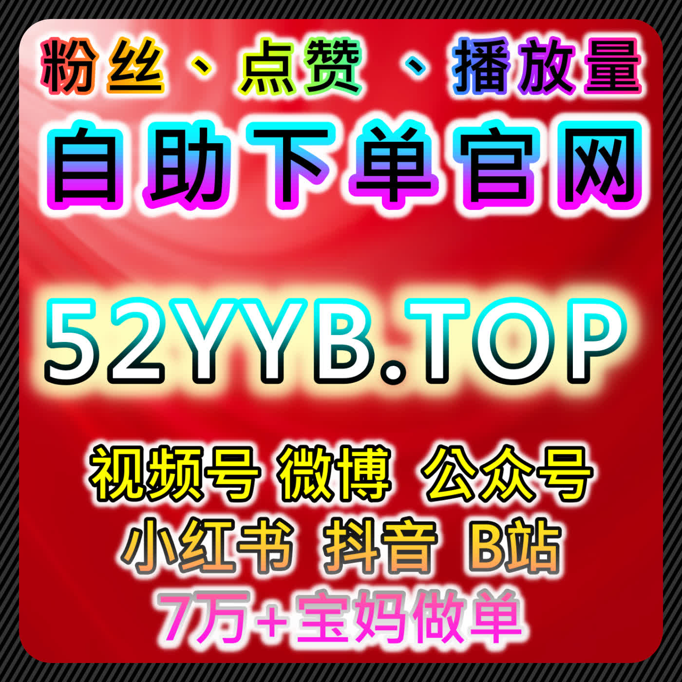 如何利用自动化平台提升潮新闻端内浏览量和全网传播量 episode artwork