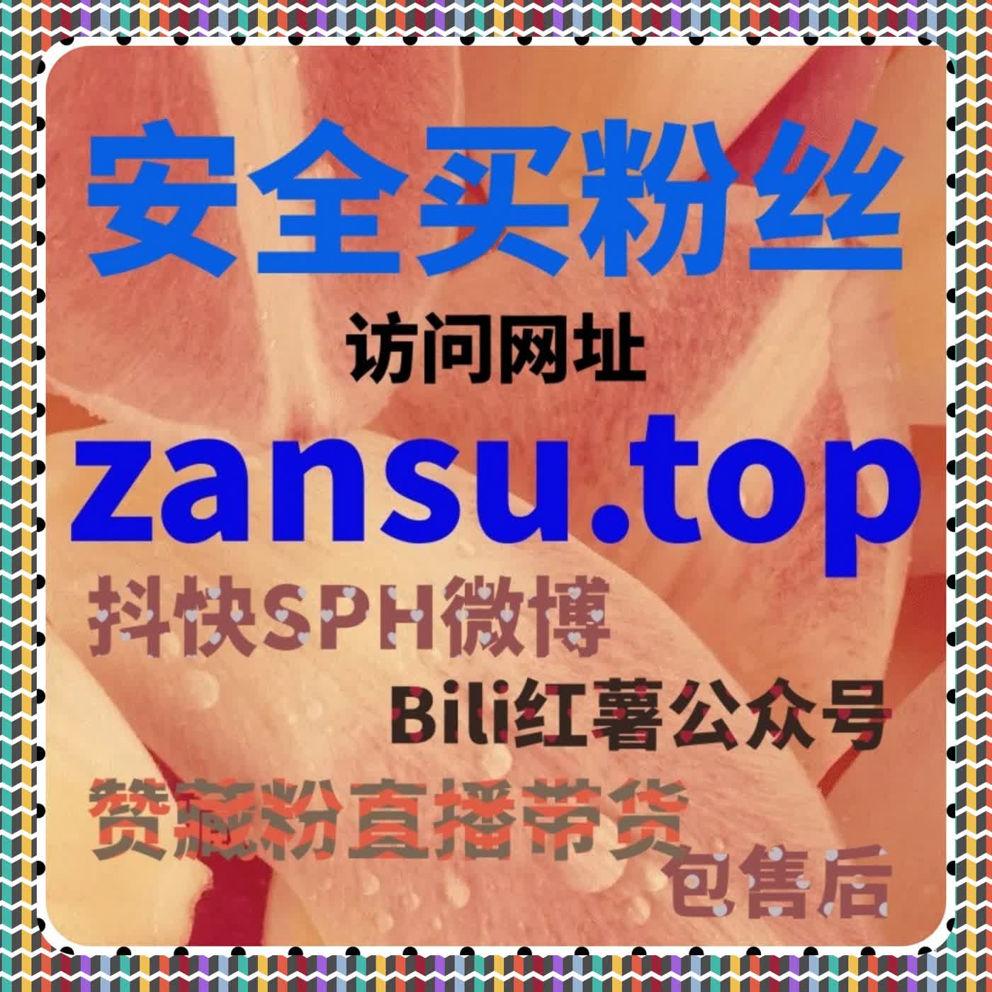 自动化平台助力流量提升，轻松提高头条文章评论量和互动率 episode artwork