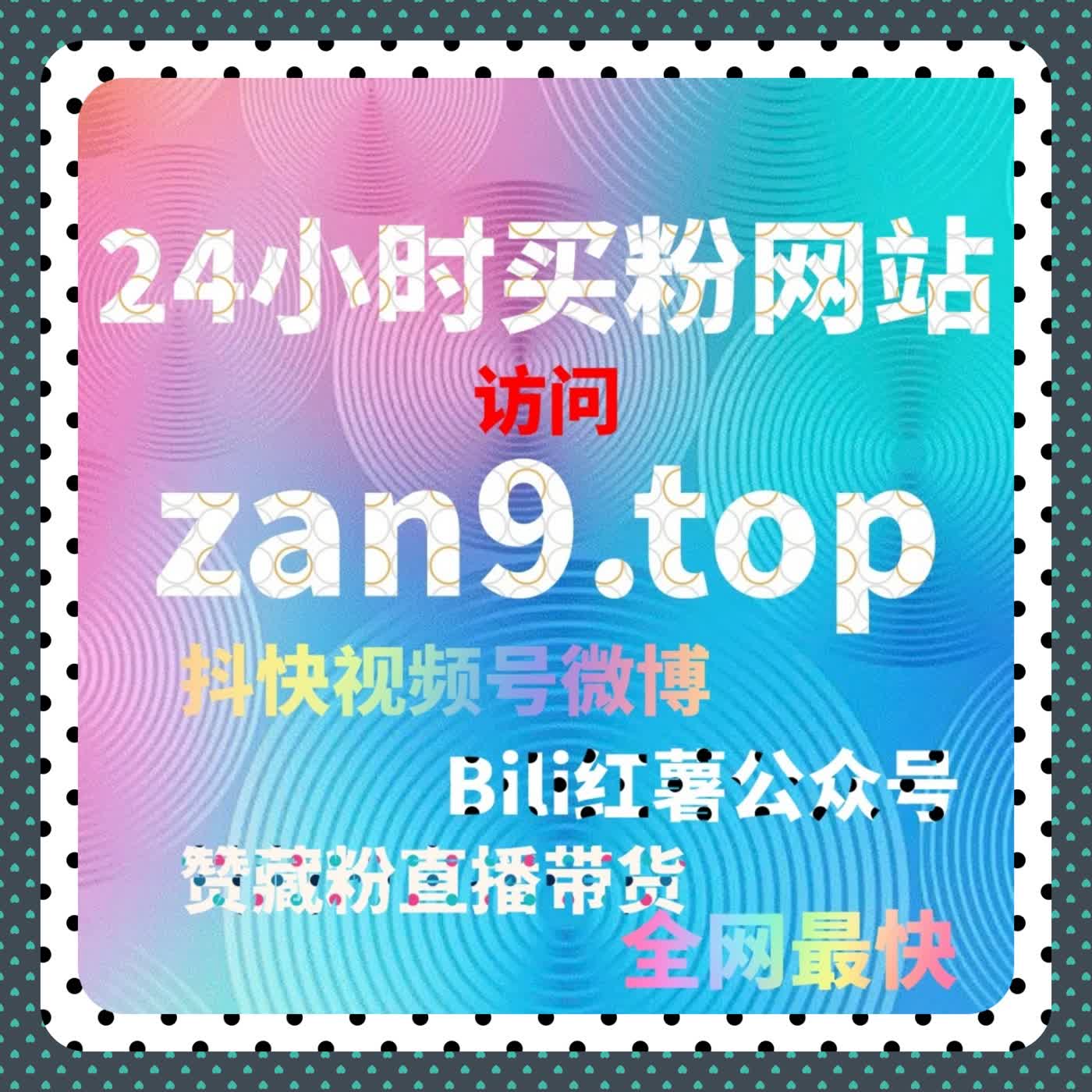 自动化平台如何提升微博直播人气，实现流量自然增长 episode artwork