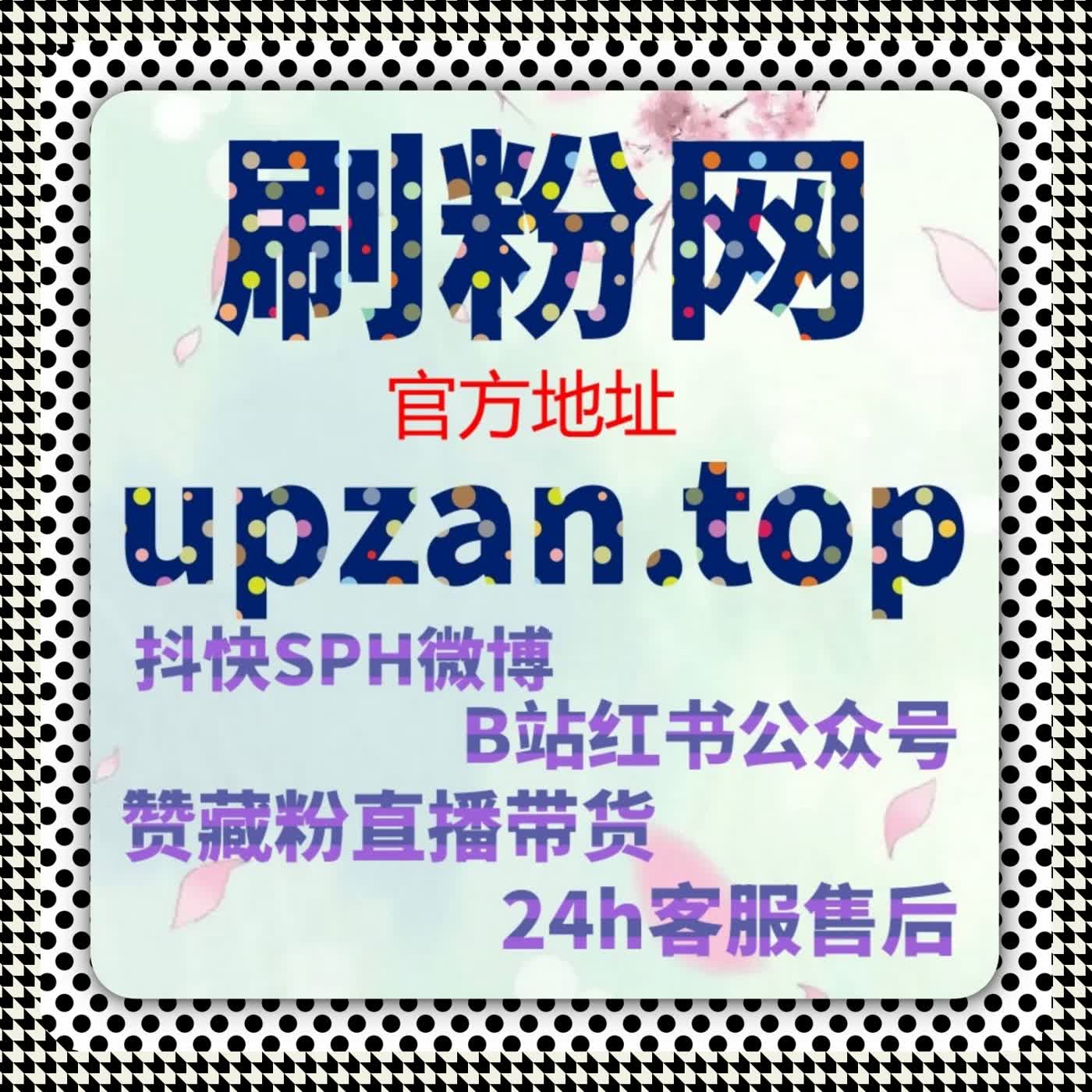 内容曝光卡在原地怎么办，自动化平台重新梳理流量提升路径 episode artwork