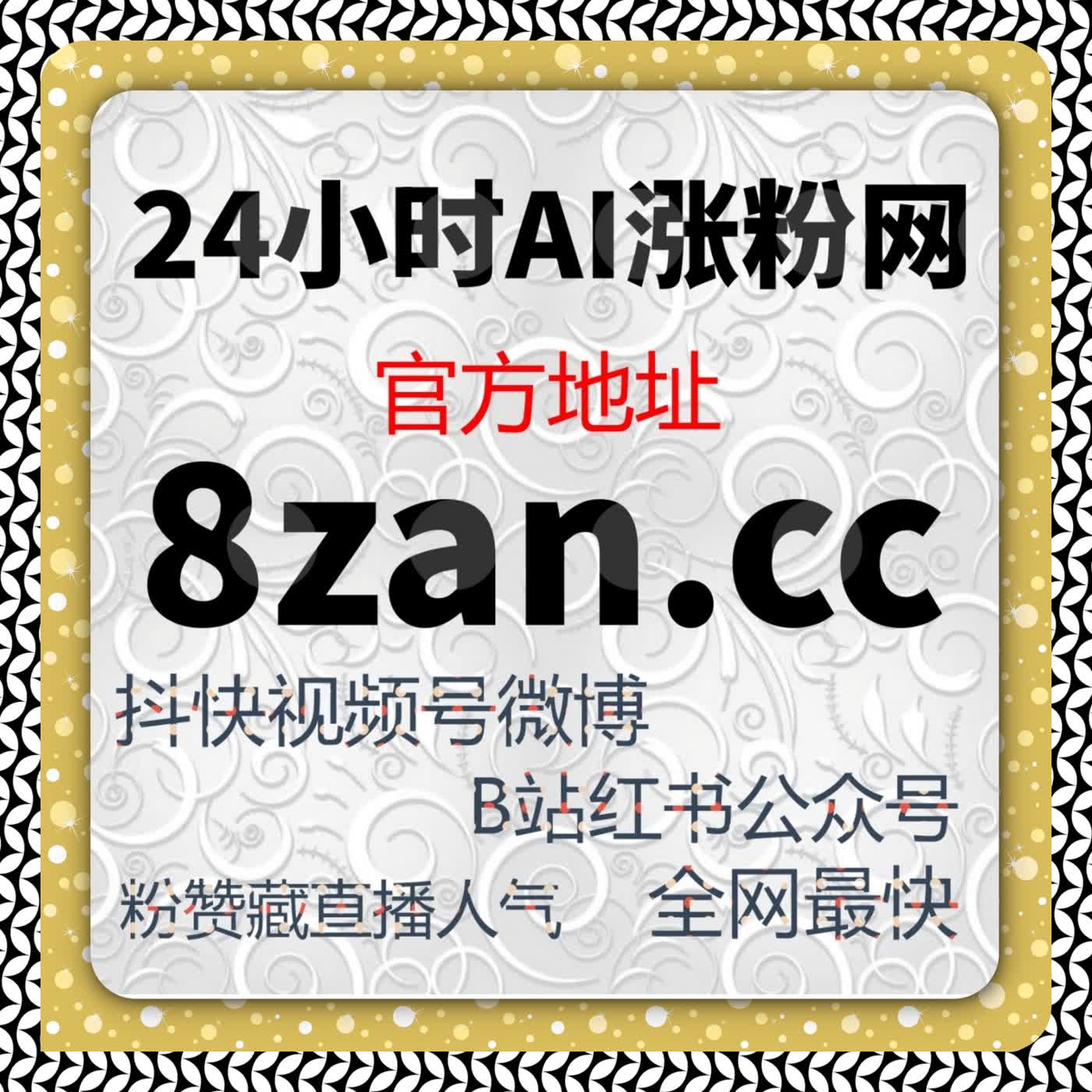 提高小红书笔记分享与曝光，自动化平台帮你轻松吸引粉丝 episode artwork