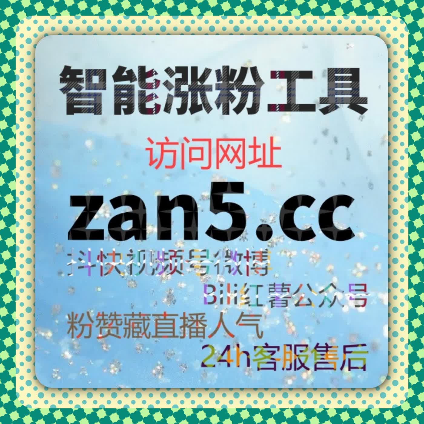 播放有了却难以放大，在线全自动下单补齐流量提升缺口 episode artwork