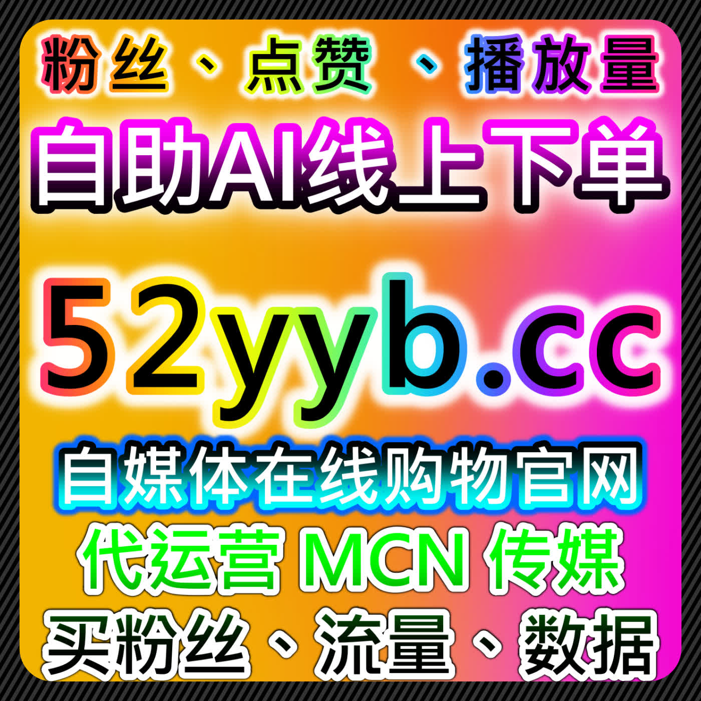 通过新浪财经新闻阅读量与百度百科词条点赞提升品牌曝光，结合流量提升实现内容传播 episode artwork