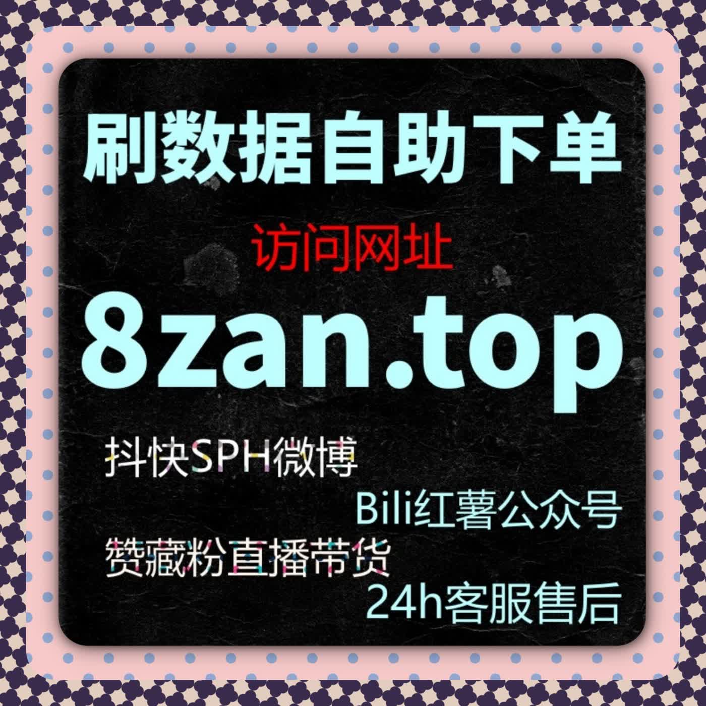 打破微博互动瓶颈，自动化平台加速话题讨论与原创内容推广 episode artwork