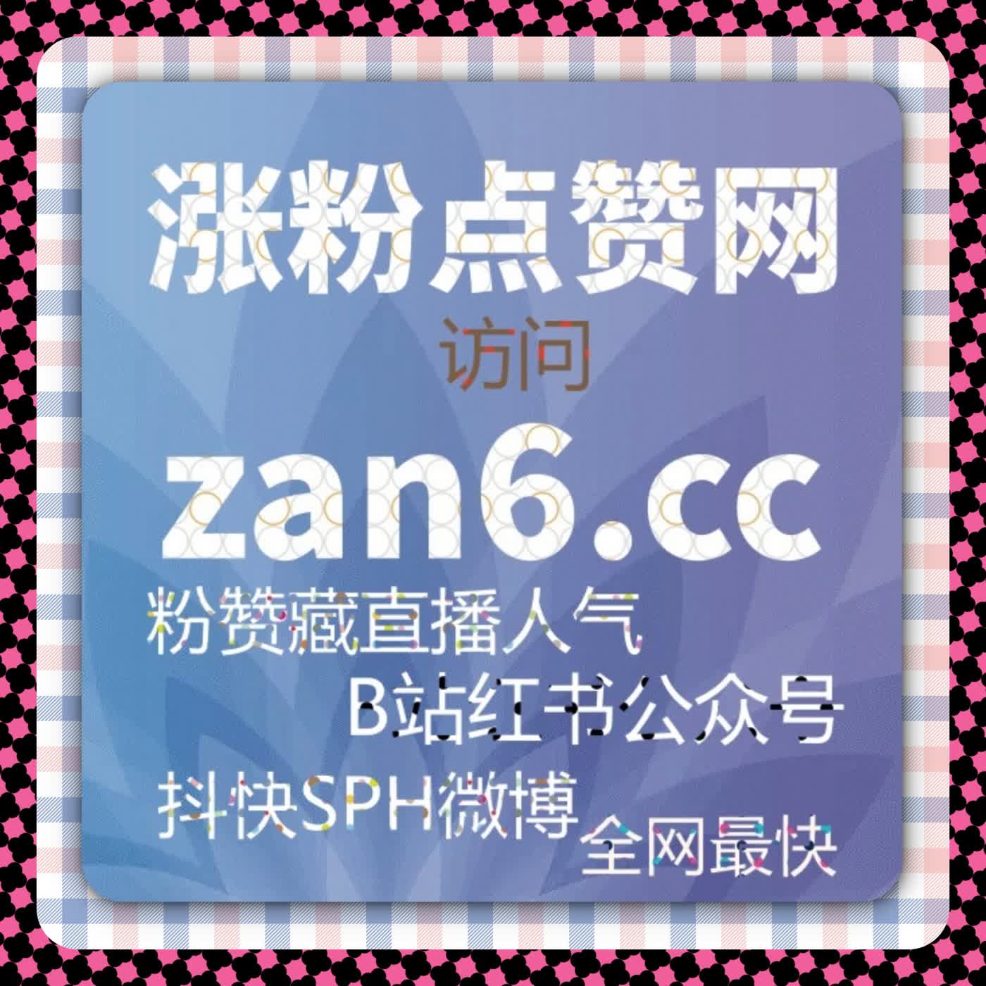 不再依赖偶然爆量，在线全自动下单精细化操作让流量提升可持续执行 episode artwork