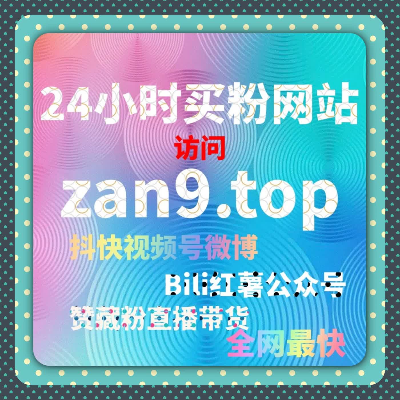 当视频互动不够自然，自动化平台完整执行方案实现流量提升持久增长 episode artwork