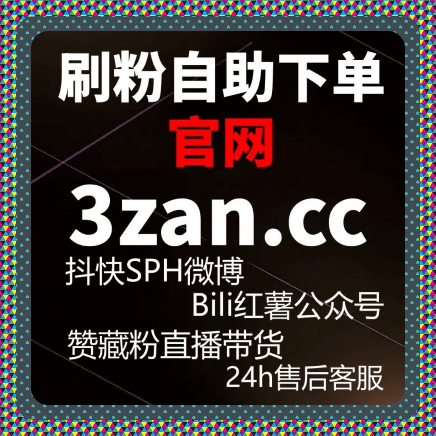 如何通过自动化平台提升微博话题讨论与互动量获得更高的推荐机会 episode artwork