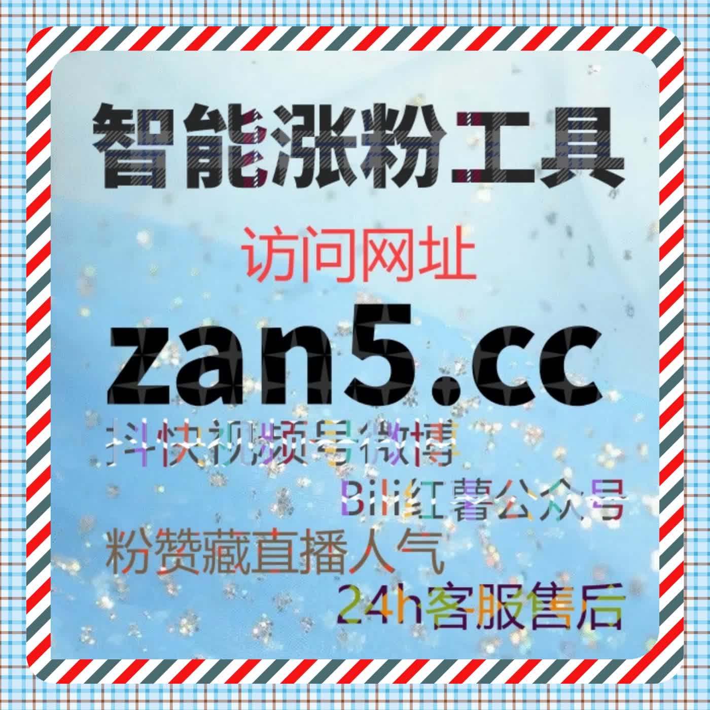 提升小红书笔记曝光率，自动化平台让点赞与评论更精准 episode artwork