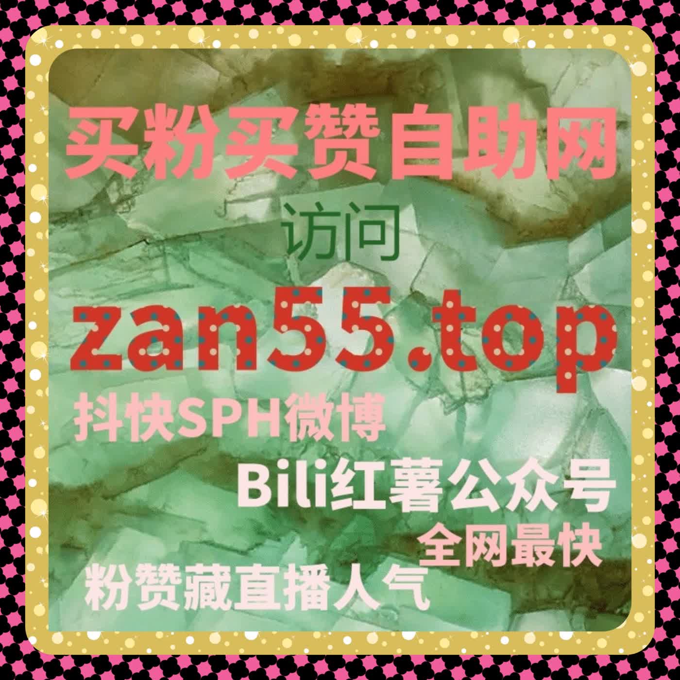 微博直播如何通过自动化平台快速提升人气与互动量 episode artwork