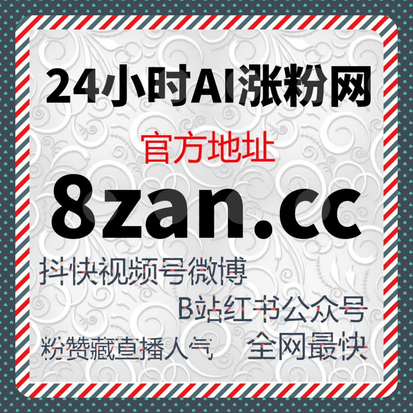 提升抖音视频完播率和评论量，自动化平台助你快速突破流量瓶颈 episode artwork