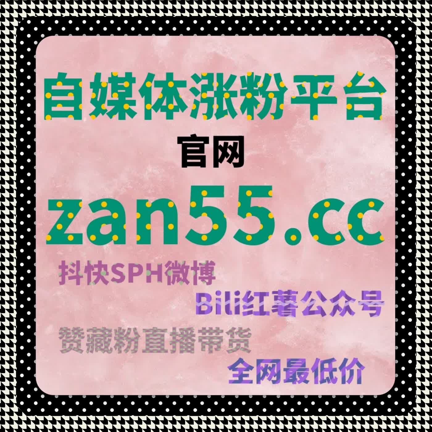 微博话题互动量提升，自动化平台让内容曝光量爆发式增长 episode artwork