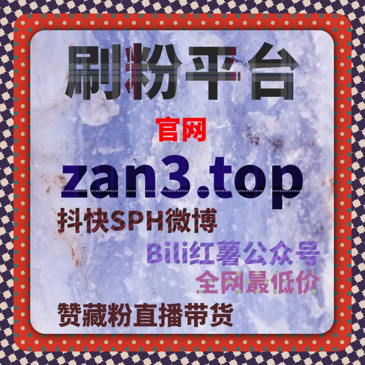 借助自动化平台提升抖音视频完播率，流量精准引导 episode artwork