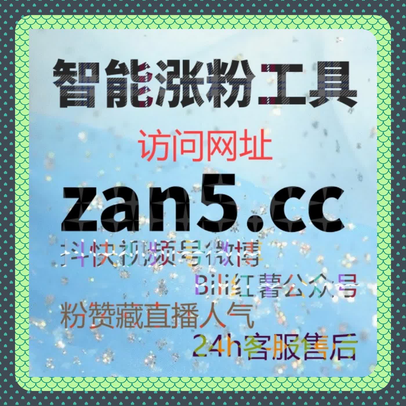 自动化平台如何突破头条流量瓶颈，迅速提升文章互动与曝光 episode artwork