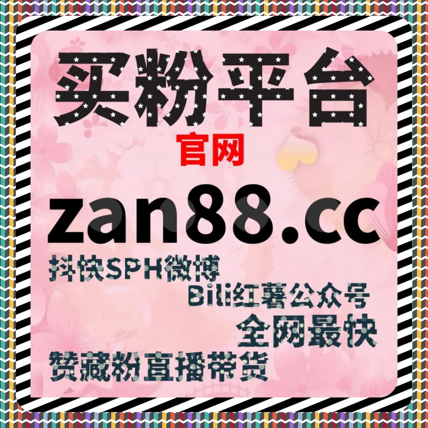 提高小红书笔记互动量，自动化平台让点赞与评论快速增长 episode artwork