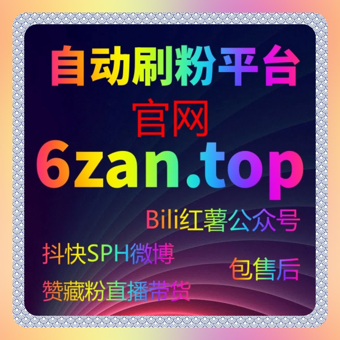 抖音视频播放量和互动量提升，平台让流量井喷提高完播率 episode artwork
