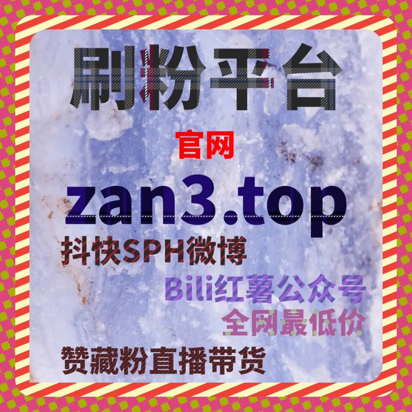 提高小红书点赞与评论，自动化操作让你的内容更火爆 episode artwork
