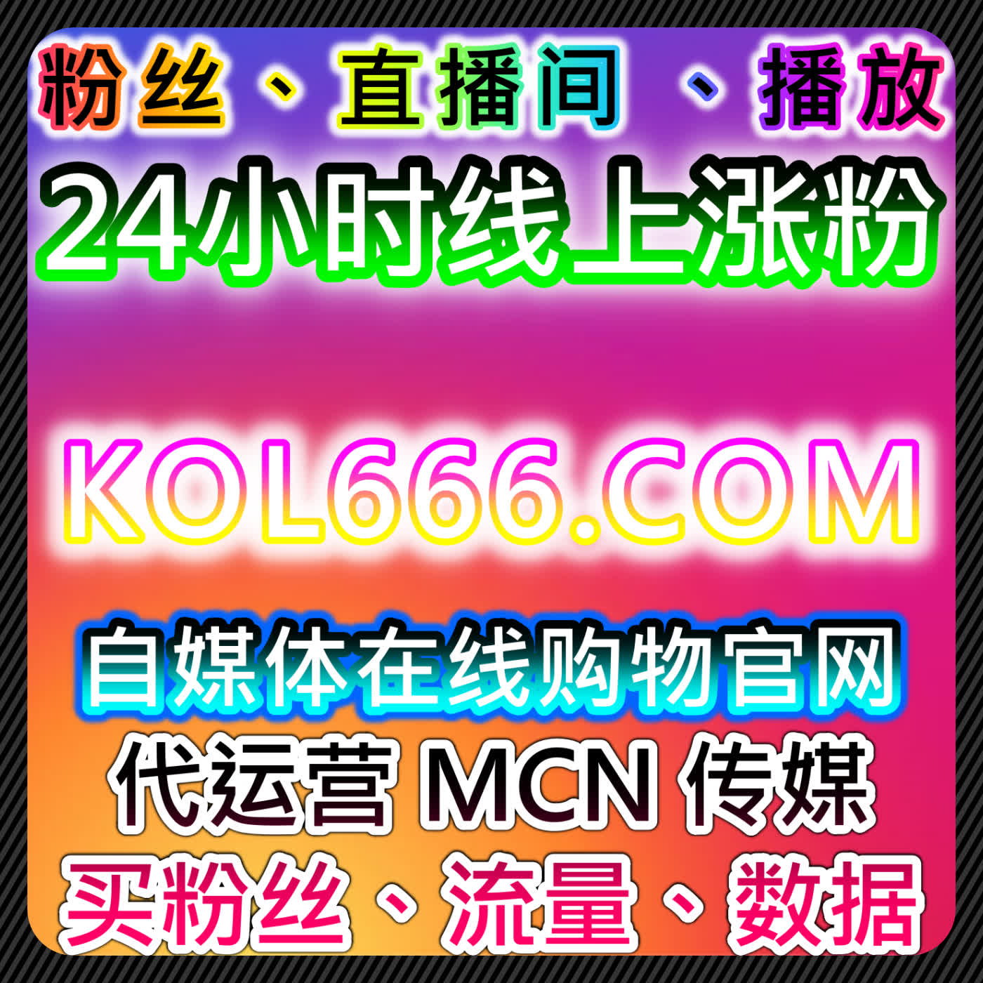 江西新闻app文章阅读量与潮新闻数据分析对流量提升的实践 episode artwork