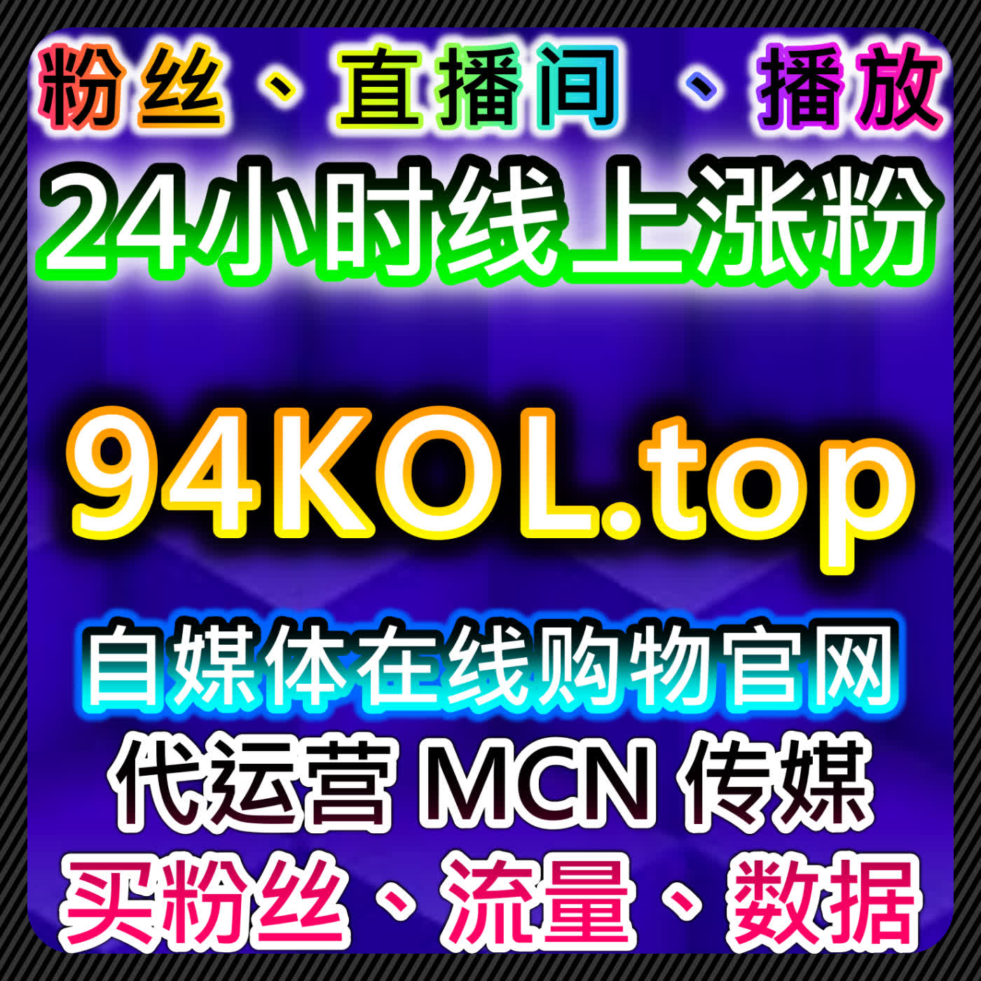 抖音短视频分享行为研究：地区评论与千川互动对流量提升的作用 episode artwork