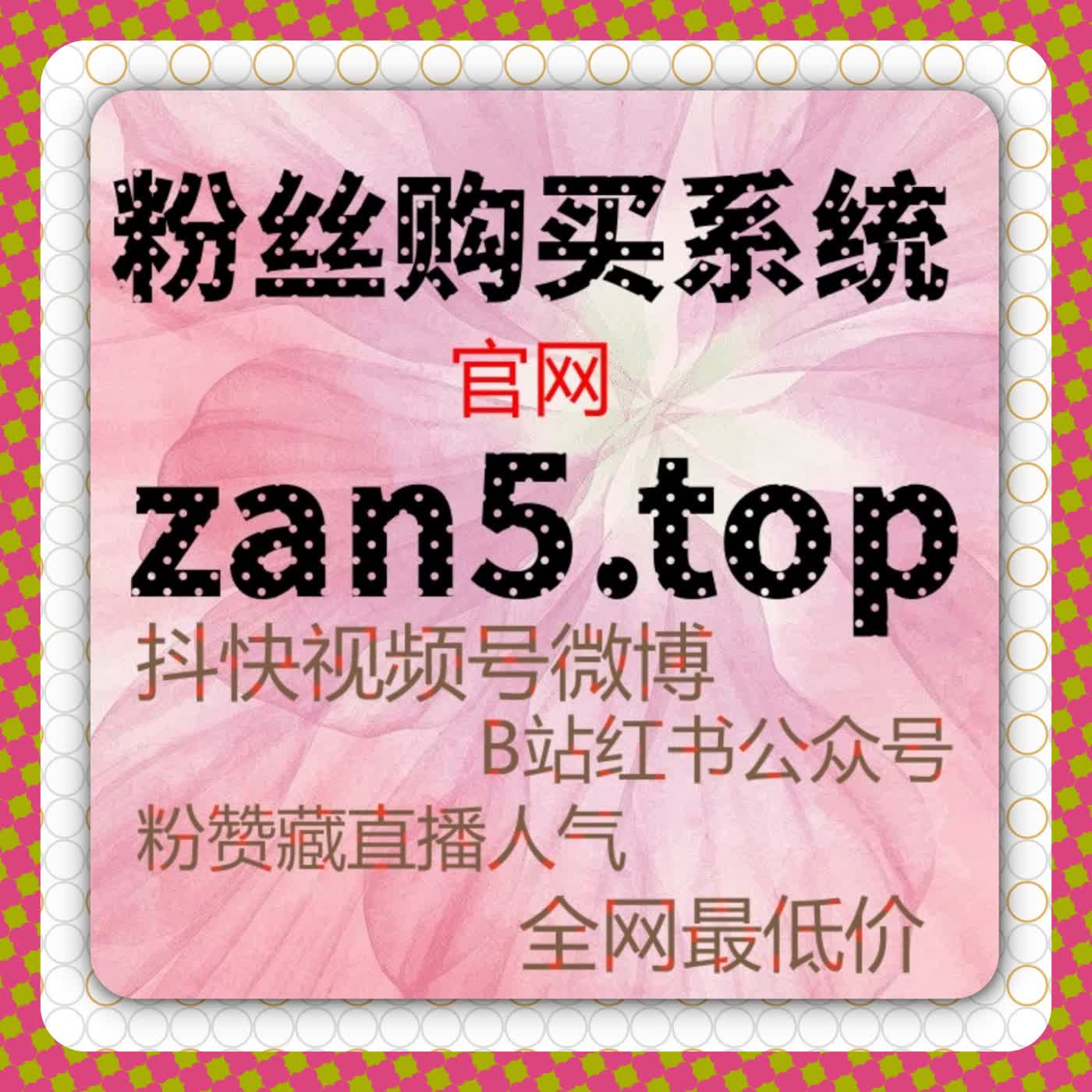 点赞突然减少怎么办？自动化平台完整操作方案助力流量提升长期增长 episode artwork