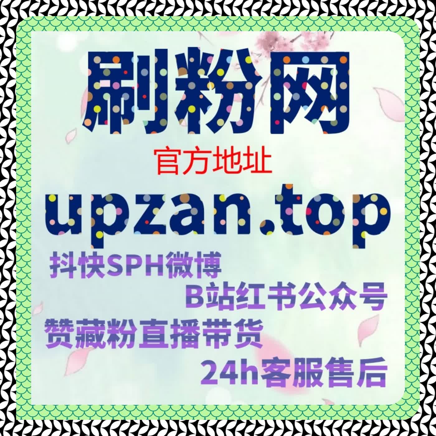 互动低迷影响推荐怎么办？在线全自动下单精细化执行实现流量提升自然增长 episode artwork