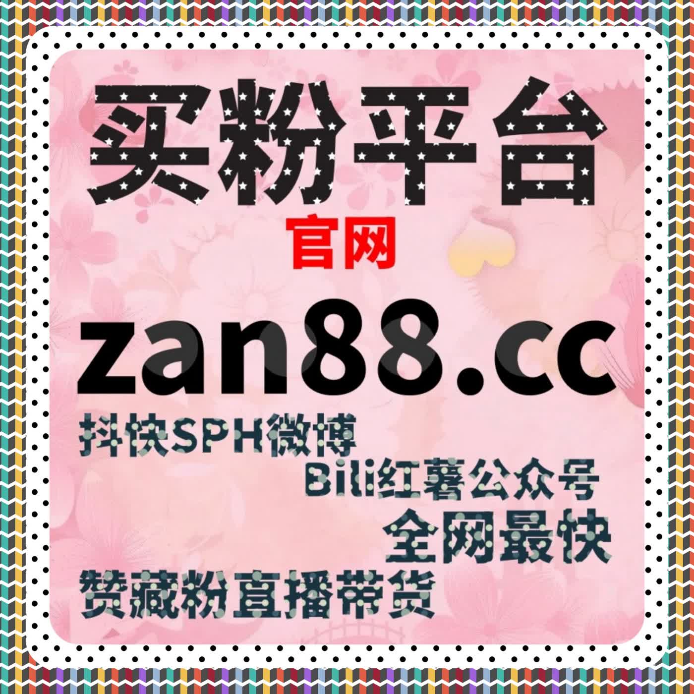 曝光持续下滑怎么办？在线全自动下单科学策略解析流量提升关键步骤 episode artwork
