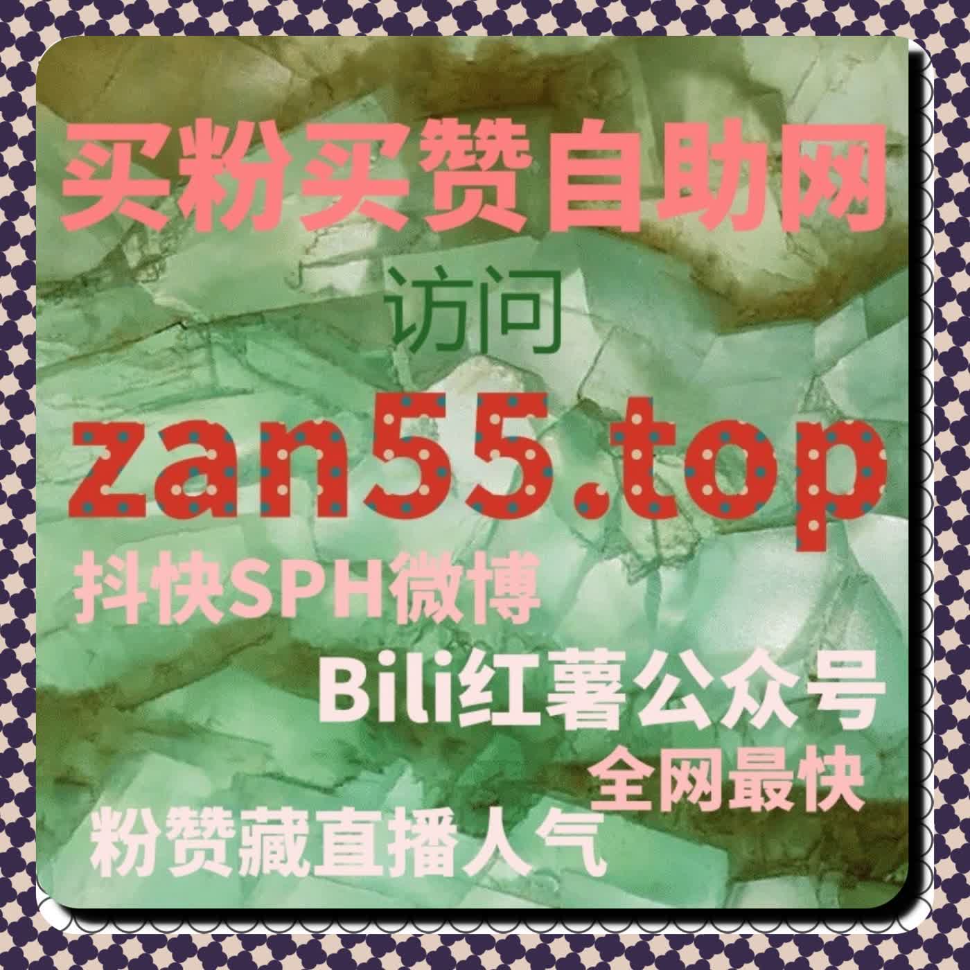 互动量不稳定如何破？自动化平台全流程解析流量提升可执行操作技巧 episode artwork