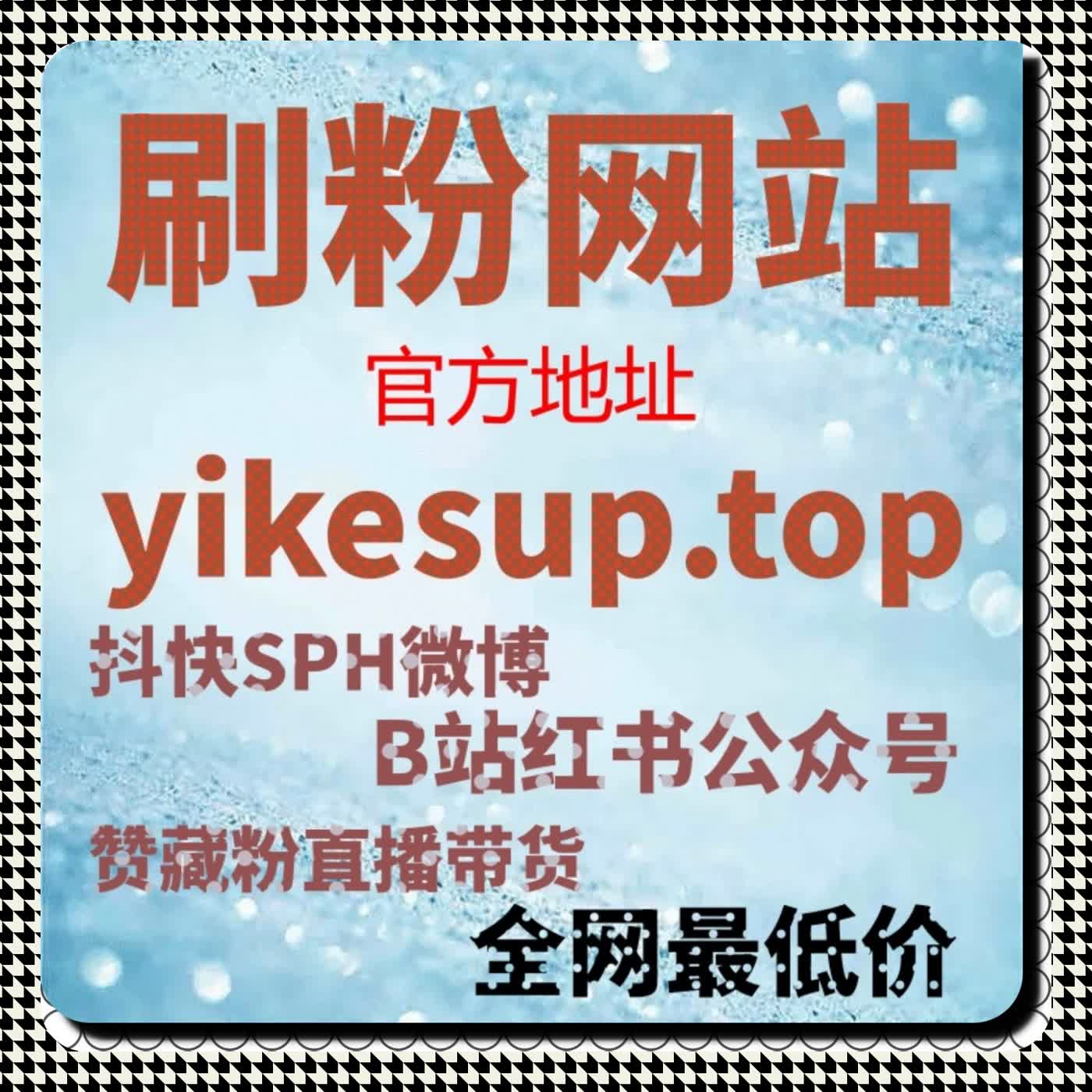 点赞和播放量下降怎么办？在线全自动下单科学执行助力千川播放稳定增长 episode artwork