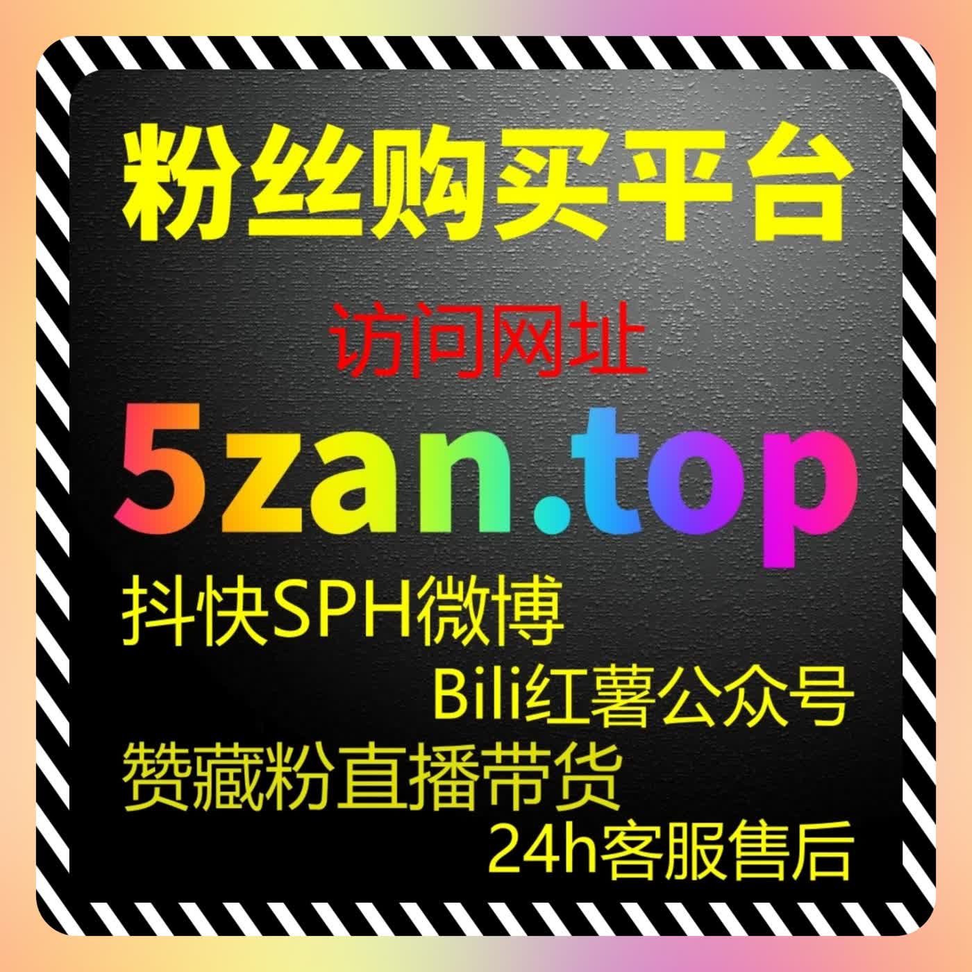 千川粉丝增长缓慢怎么办？自动化平台精准策略助力千川精准粉稳定提升 episode artwork