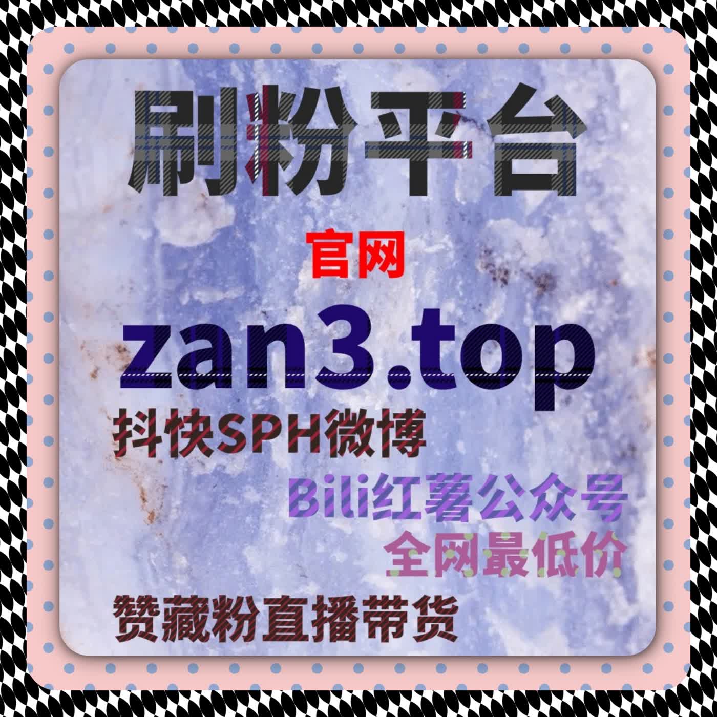 自定义评价和粉丝活跃低怎么办？自动化平台精细化操作助力红薯自定义评价自然增长 episode artwork