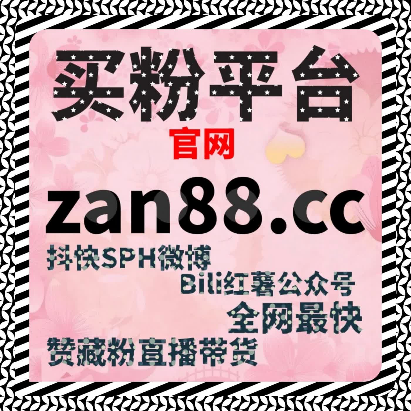 评论互动减少怎么办？自动化平台完整流程执行助力千川点赞自然提升 episode artwork
