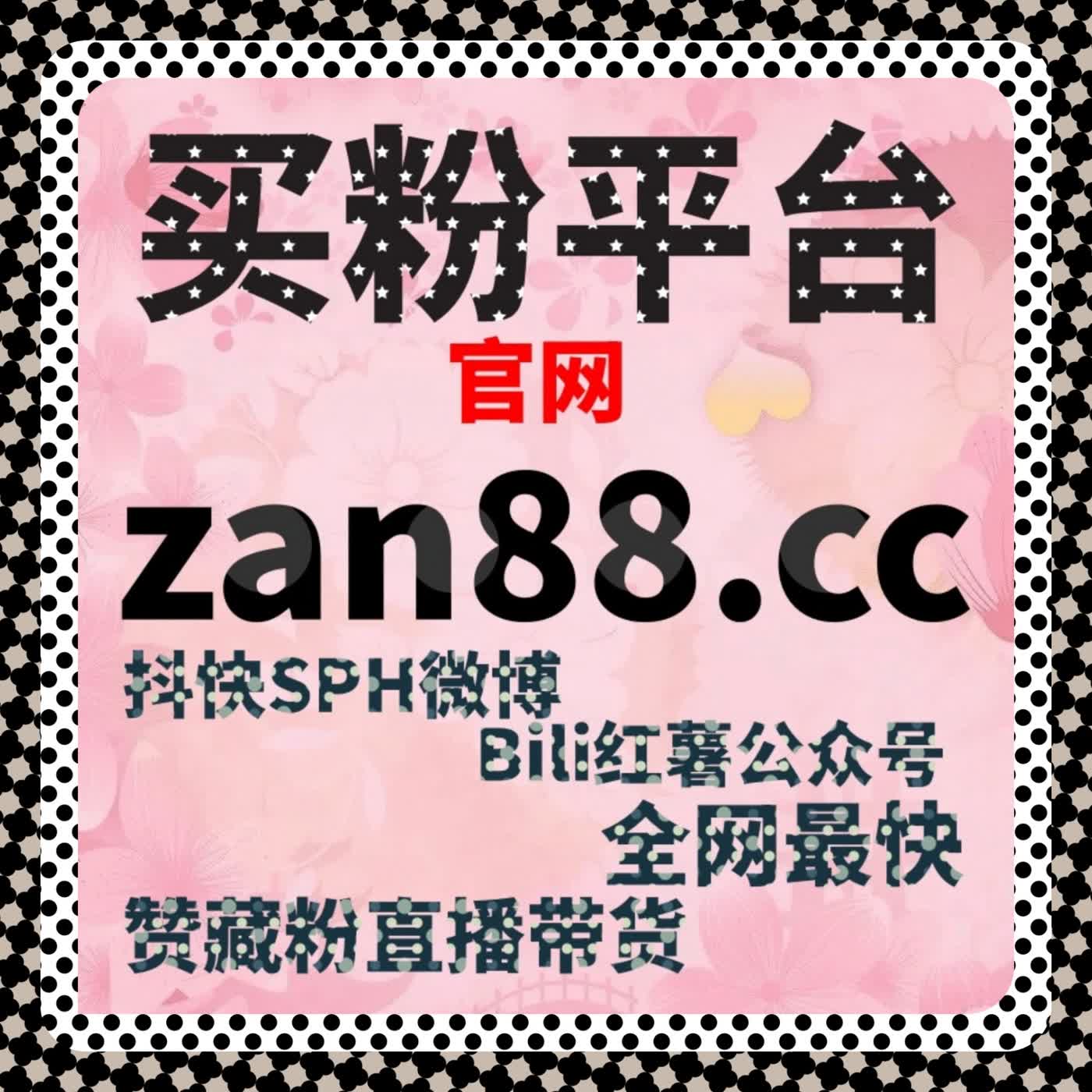 提升B站自定义评论互动，平台让你的内容走向热门 episode artwork