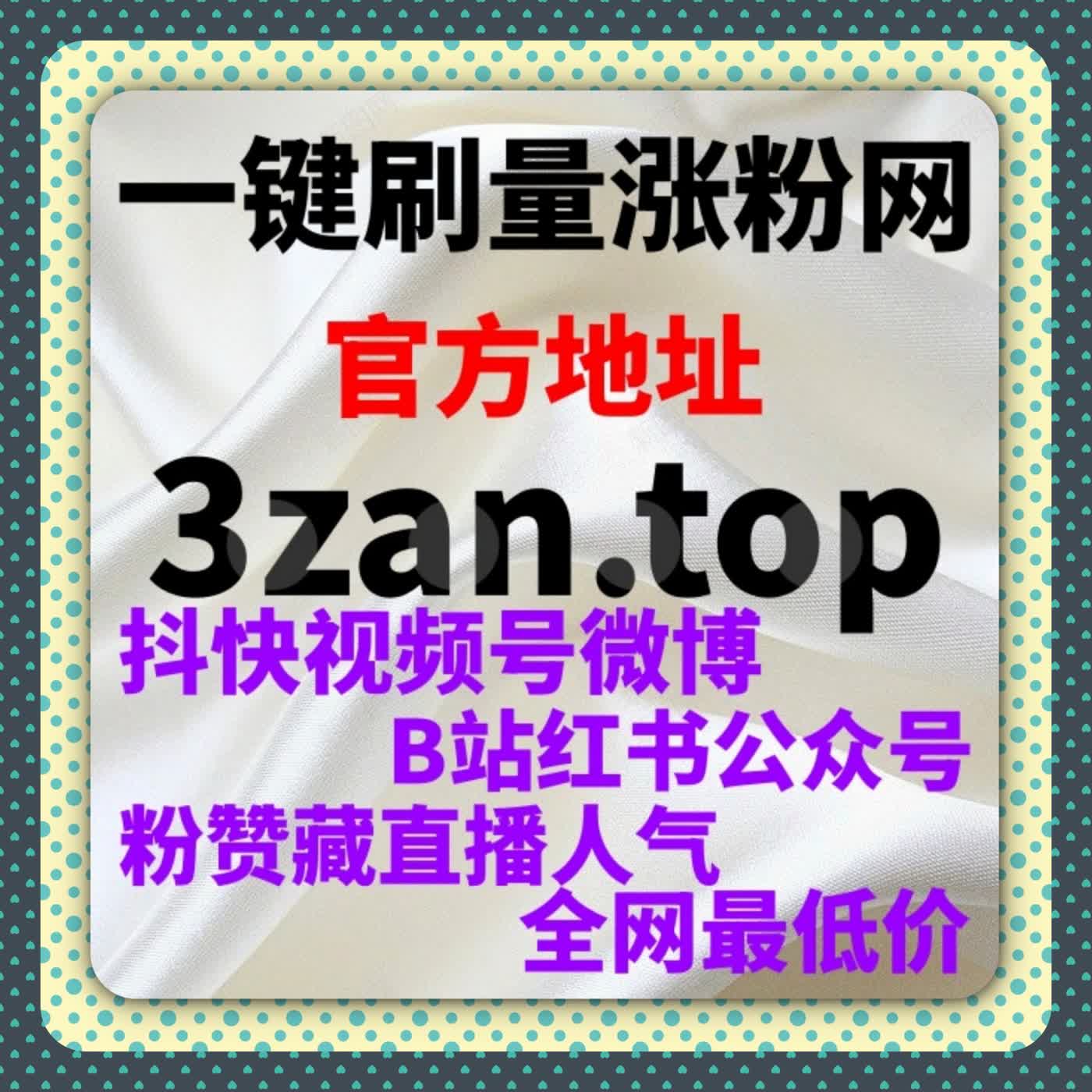 今日头条话题阅读量飙升，自动化平台让你的内容快速突破 episode artwork