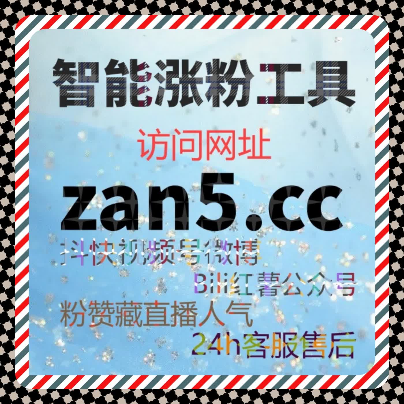 微博点赞与转发量大幅增长，自动化平台提升内容影响力 episode artwork
