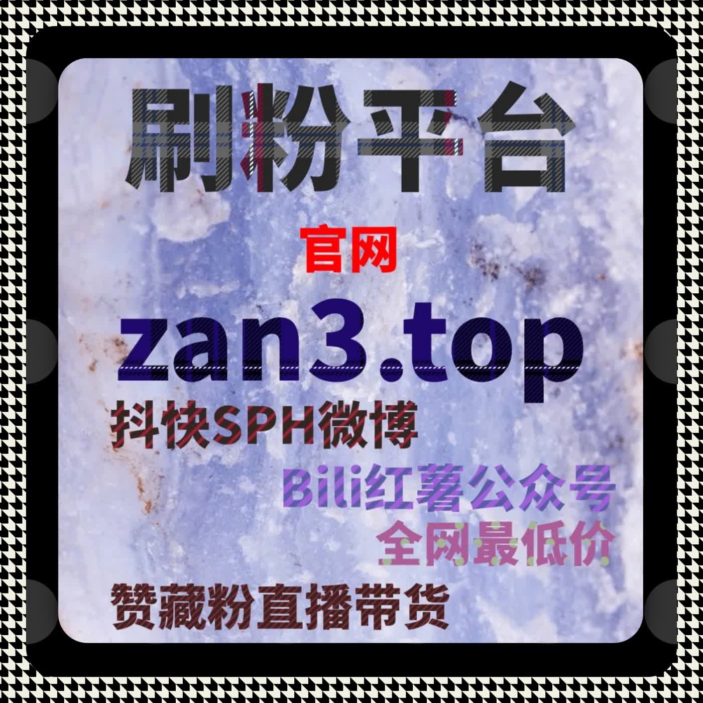 红薯平台快速提升点赞量，流量提升让你的内容火爆全网 episode artwork