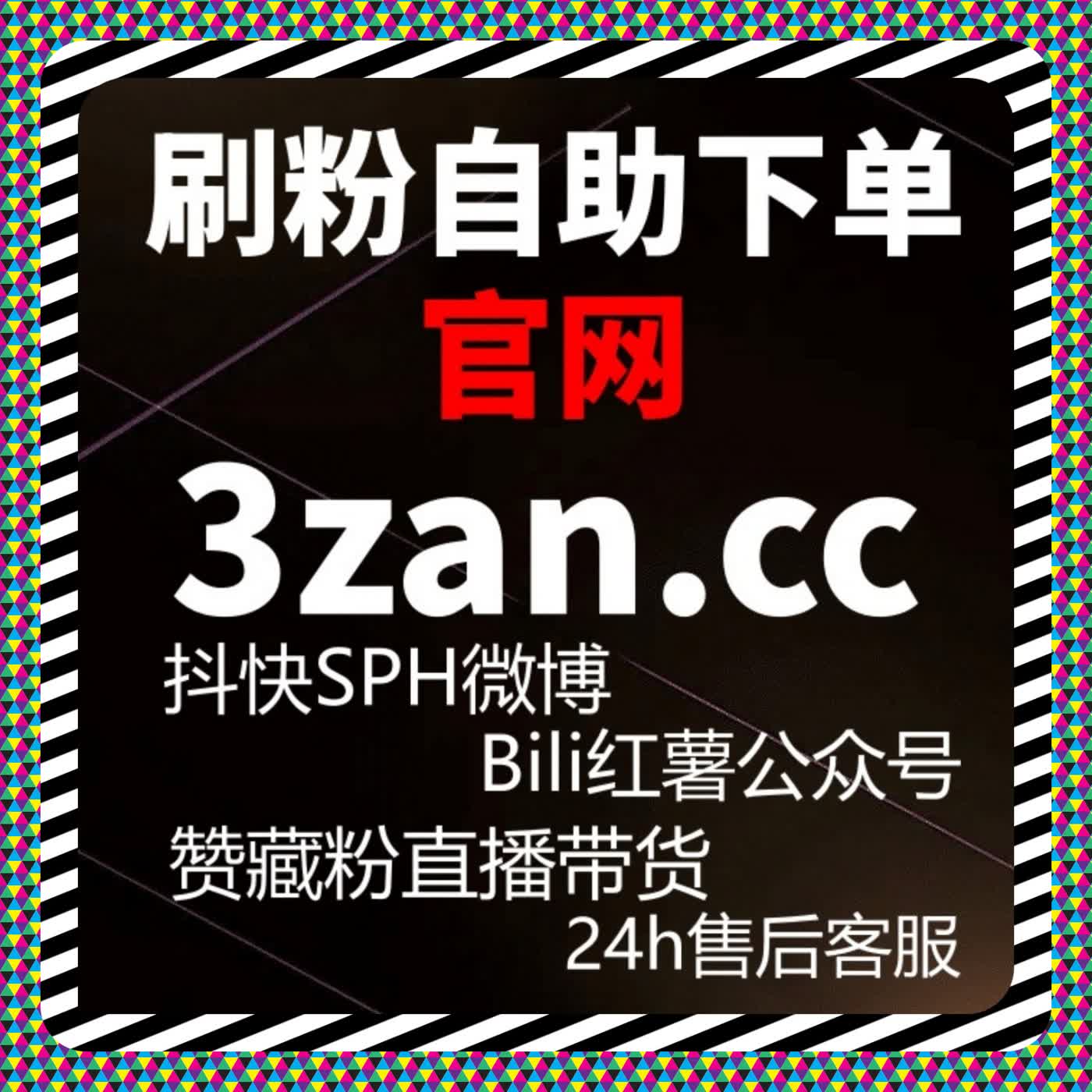 红薯视频互动量提升，自动化平台让你轻松引爆热度 episode artwork