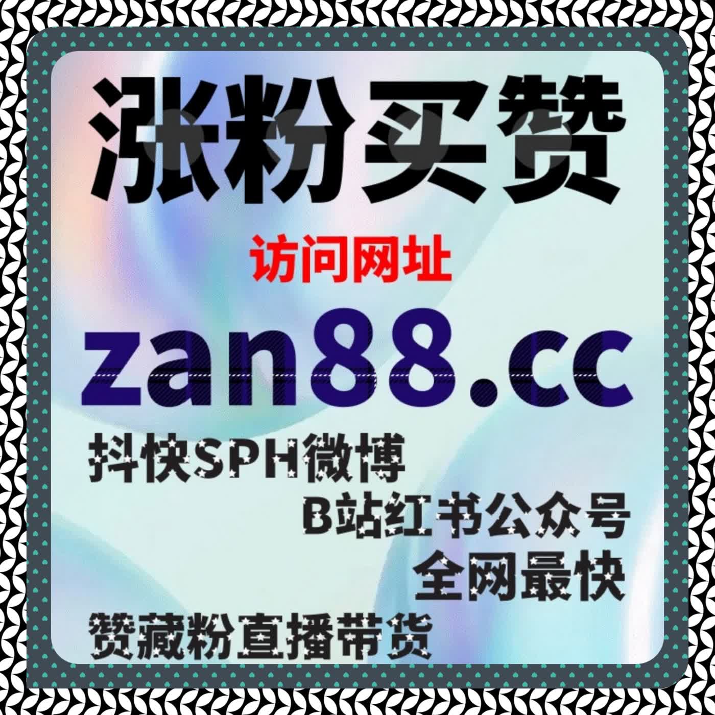 微信公众号文章曝光与互动提升，自动化平台让你轻松获客 episode artwork